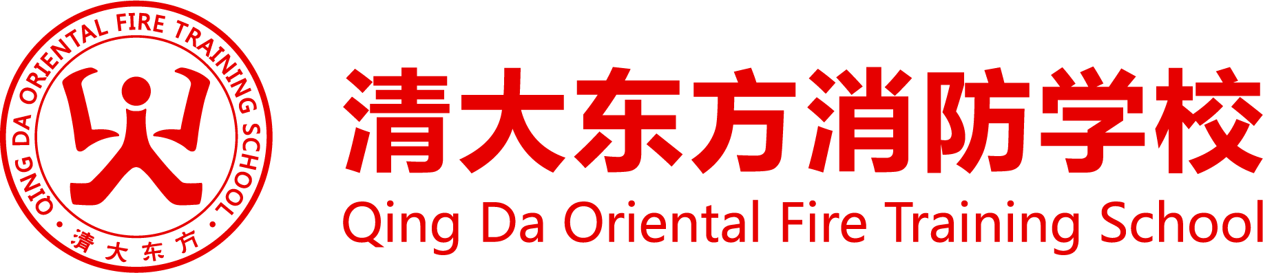 2018广西第四季度初级建构筑物消防员考试培训费是多少？ 